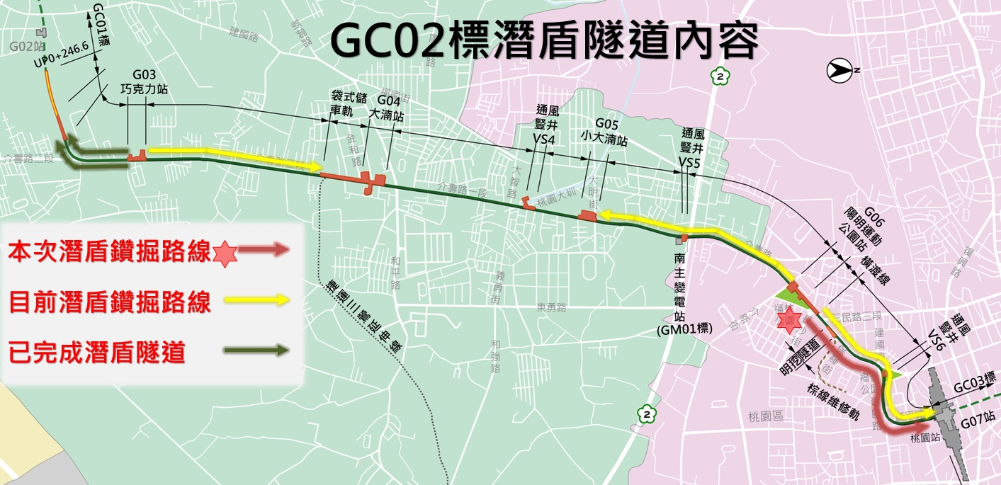 捷運綠線穩步推進 八德潛盾機掘進明年抵達桃園車站 S 229875845 0