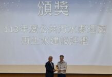 公共污水處理廠再生水建設評鑑揭曉 桃園水務局獲優等獎肯定