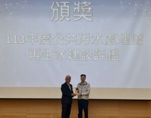 公共污水處理廠再生水建設評鑑揭曉 桃園水務局獲優等獎肯定