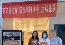 用藝術展現癌生命韌性「癌友拼貼畫展」部桃新屋分院登場