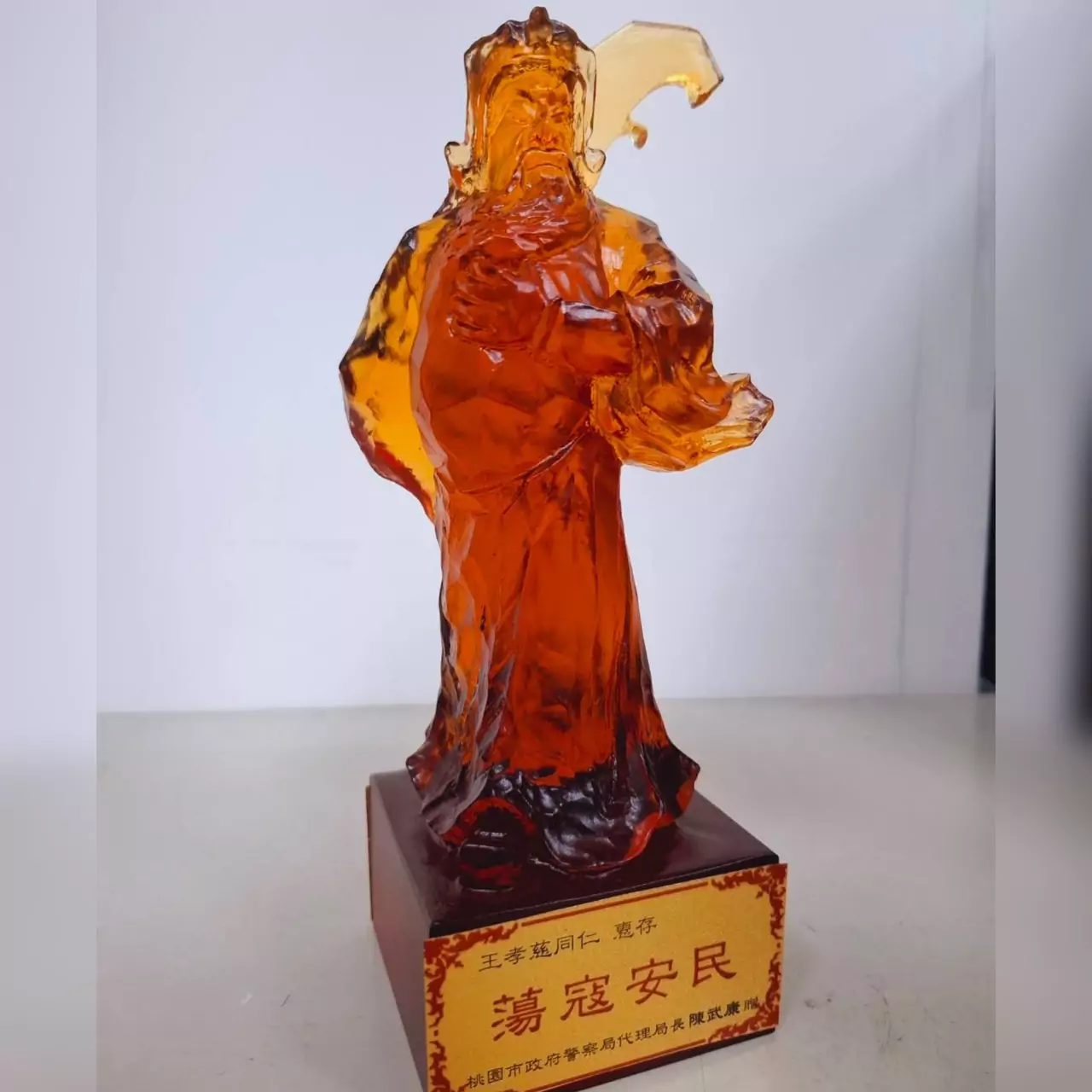桃警王孝慈屢建奇功 獲頒分局首座琉璃關公獎 S 40927235