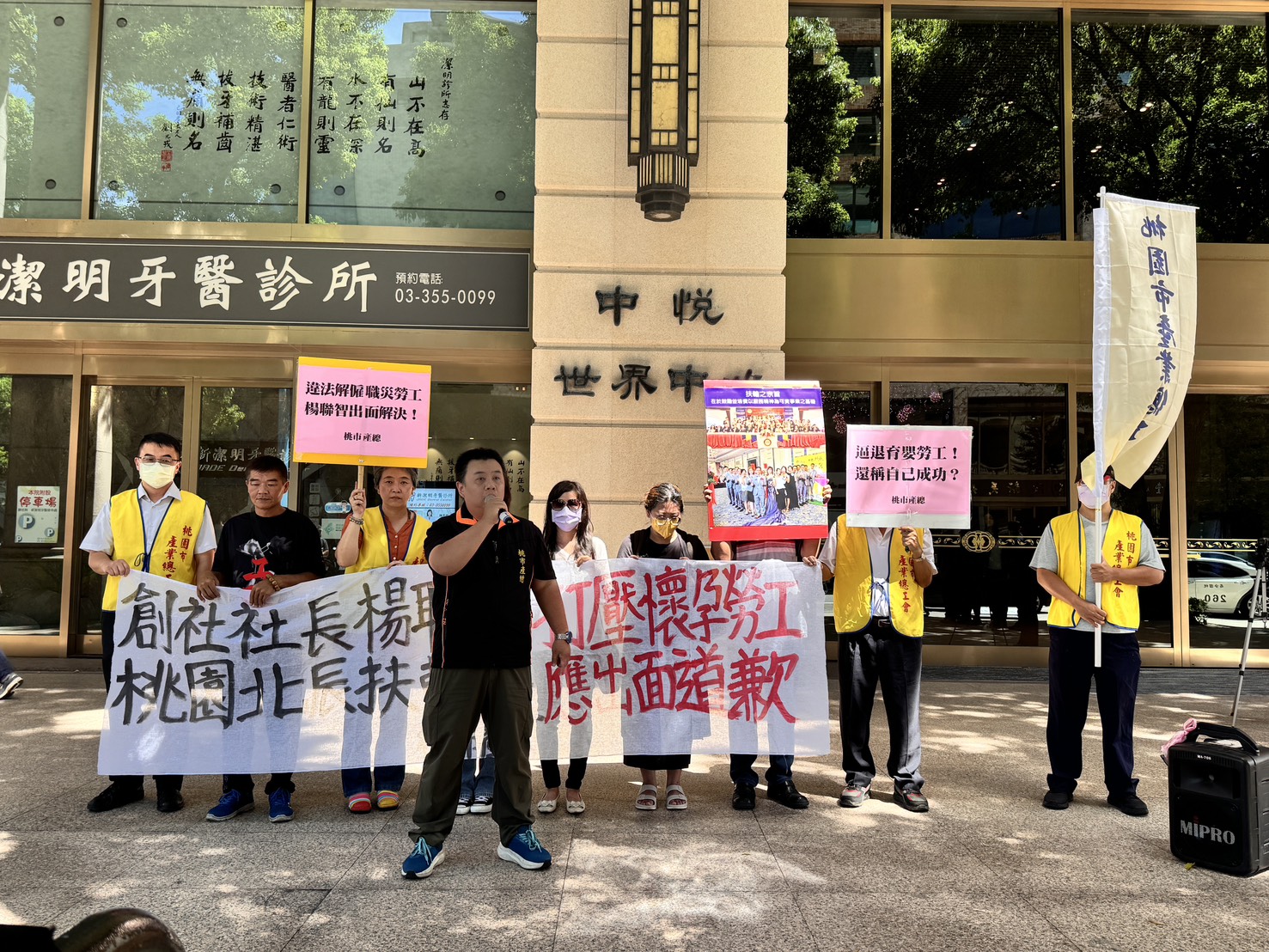 企業欲解僱育嬰留停女員工 桃市產總批:少子化政策都只是空談 S 41836556 0