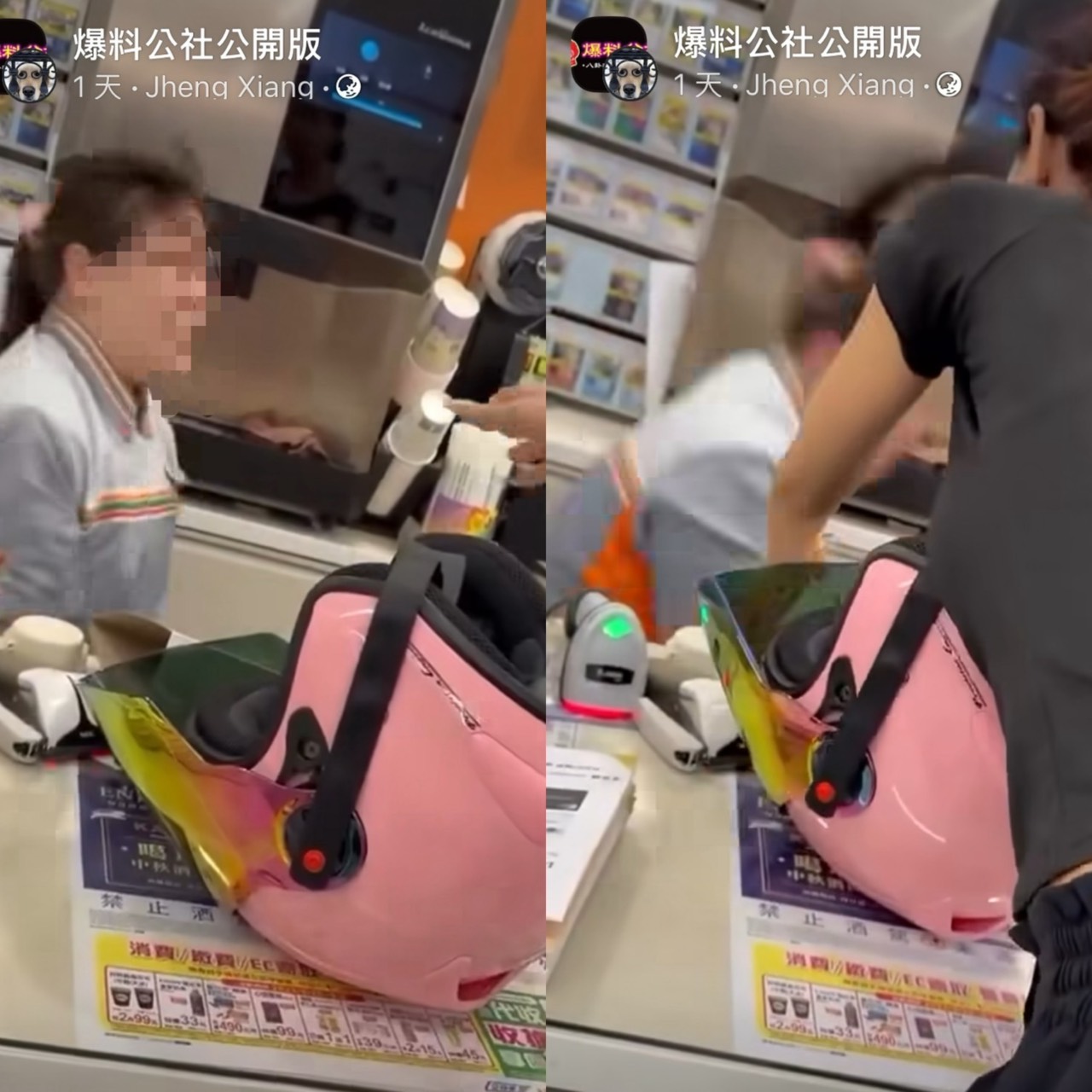 【有片】超商女店員崩潰下跪道歉 網友痛批:奧客文化 S 41943057
