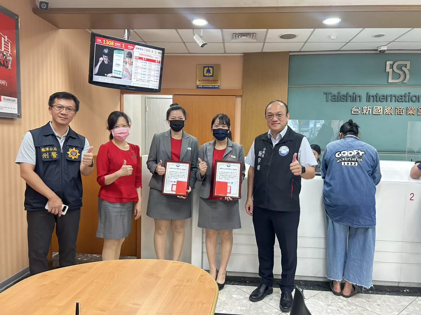 成功守護民眾80萬血汗錢 龍潭警表揚銀行有功人員 成功守護民眾80萬血汗錢 龍潭警表揚銀行有功人員
