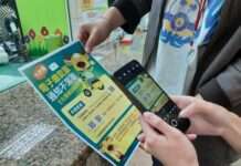 遭詐團冒名發釣魚簡訊 中壢監理所提醒:已停用電郵通知