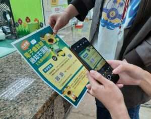 遭詐團冒名發釣魚簡訊 中壢監理所提醒：已停用電郵通知