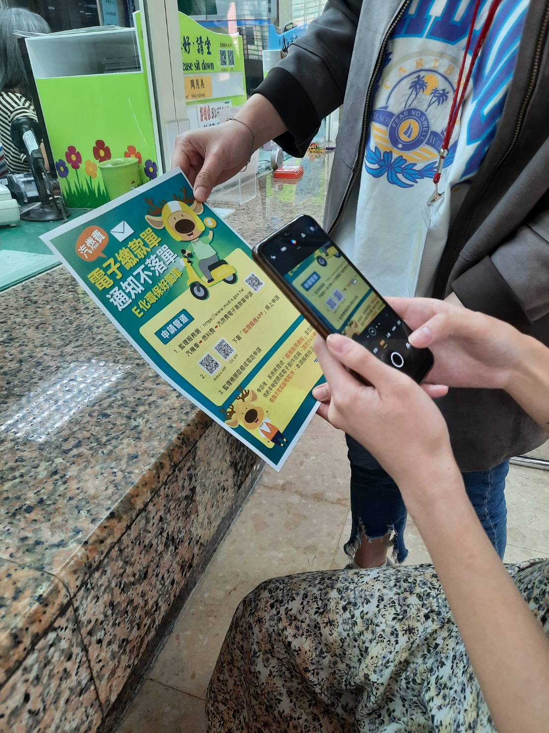 遭詐團冒名發釣魚簡訊 中壢監理所提醒:已停用電郵通知 S 64577594 0