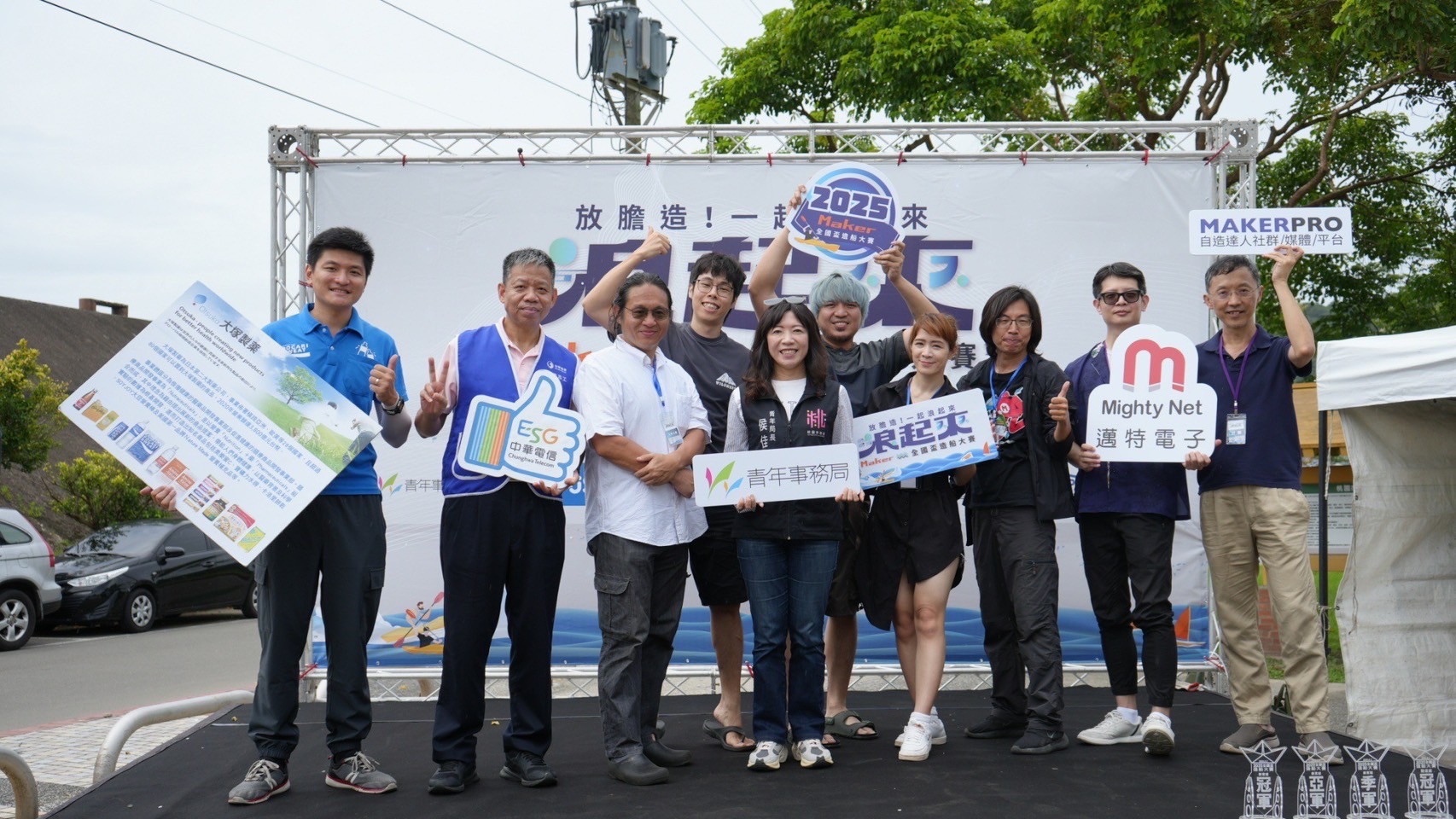 桃園青年全國盃Maker造船大賽秀創意 回收物獨木舟實踐永續精神 S 85549073