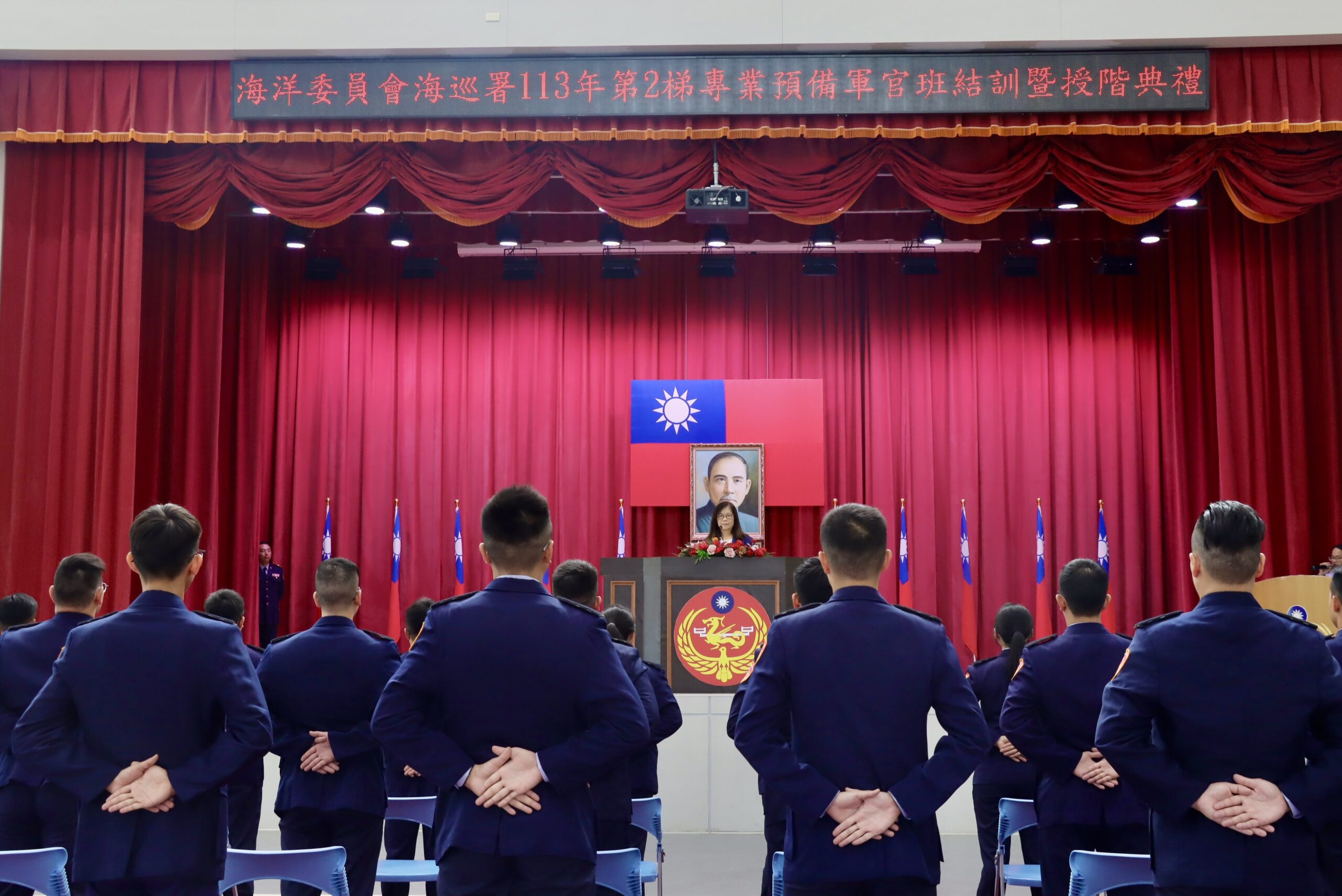 海巡署守護力量注新血 專業預備軍官班30學員結訓授階 S 8635103 0 scaled