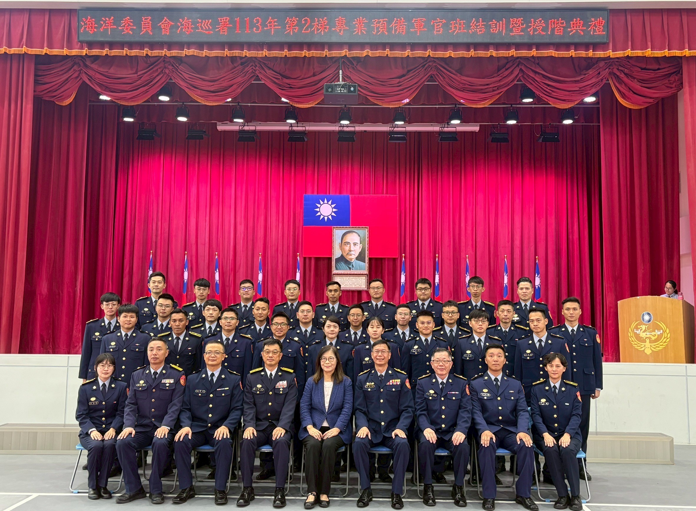 海巡署守護力量注新血 專業預備軍官班30學員結訓授階 S 8635104 0