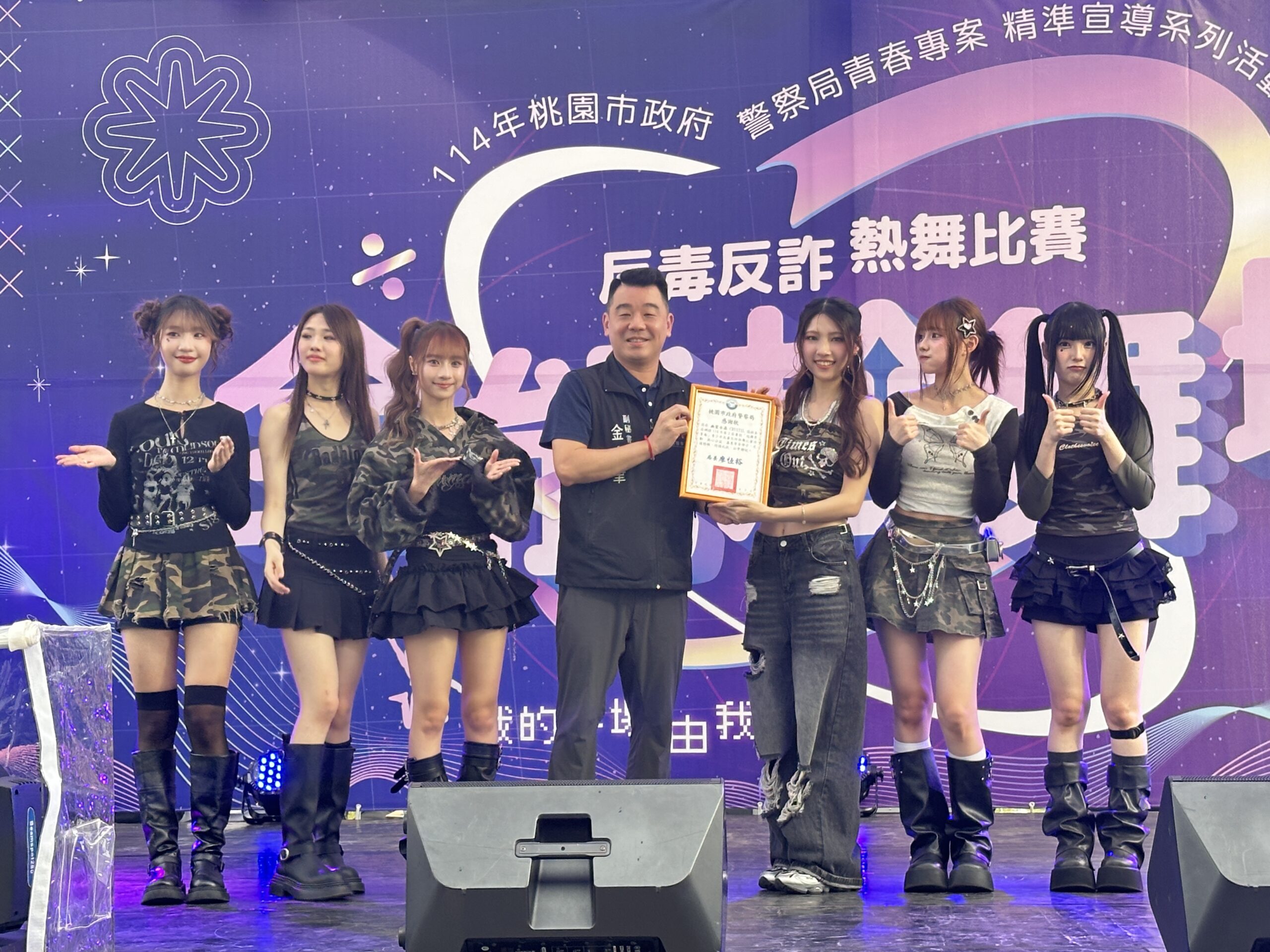 桃市警局熱舞比賽登場 學子尬舞傳遞拒毒反詐力量 S 97402942 0 scaled