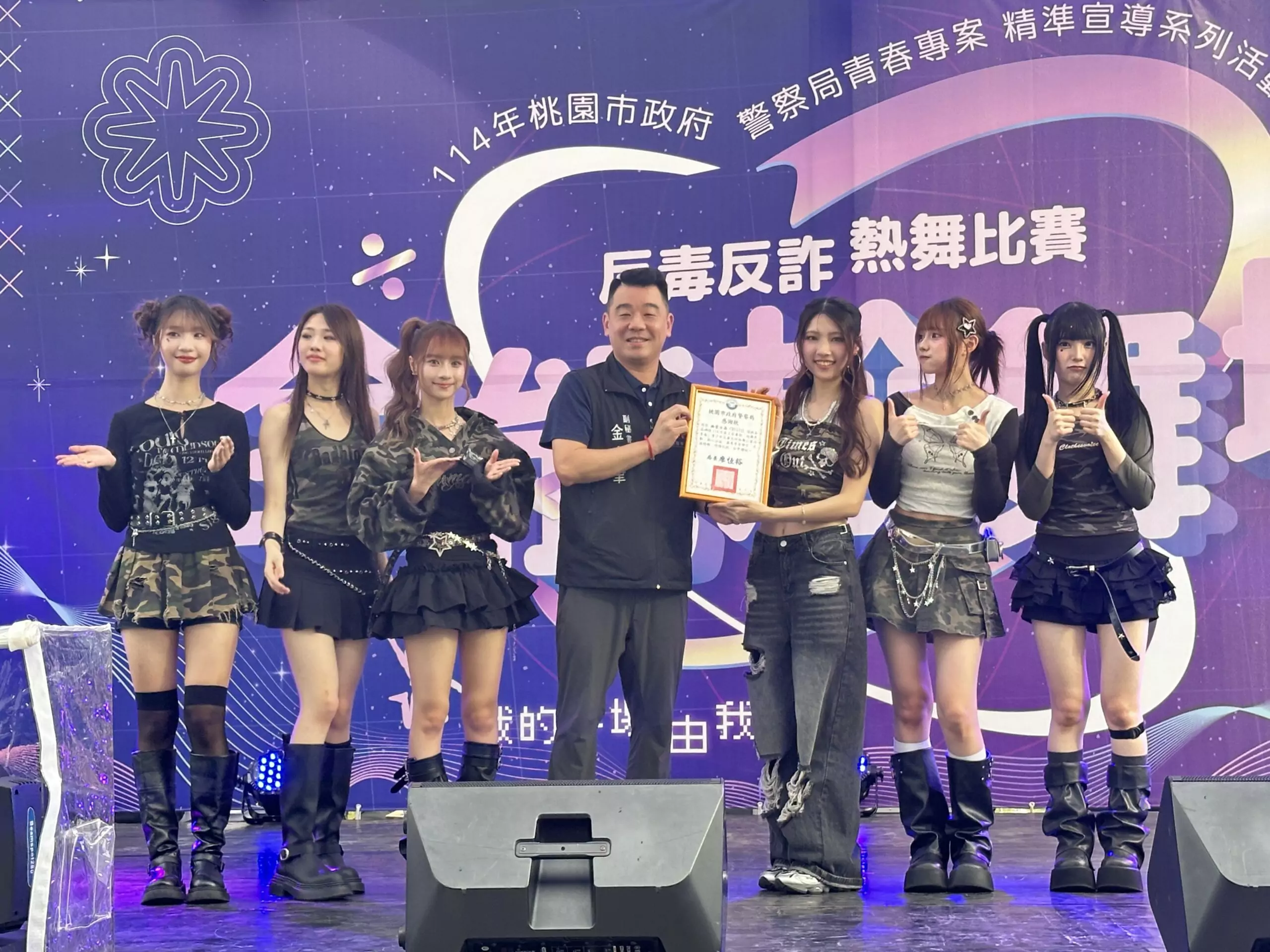 桃市警局熱舞比賽登場 學子尬舞傳遞拒毒反詐力量 S 97402942 0 scaled