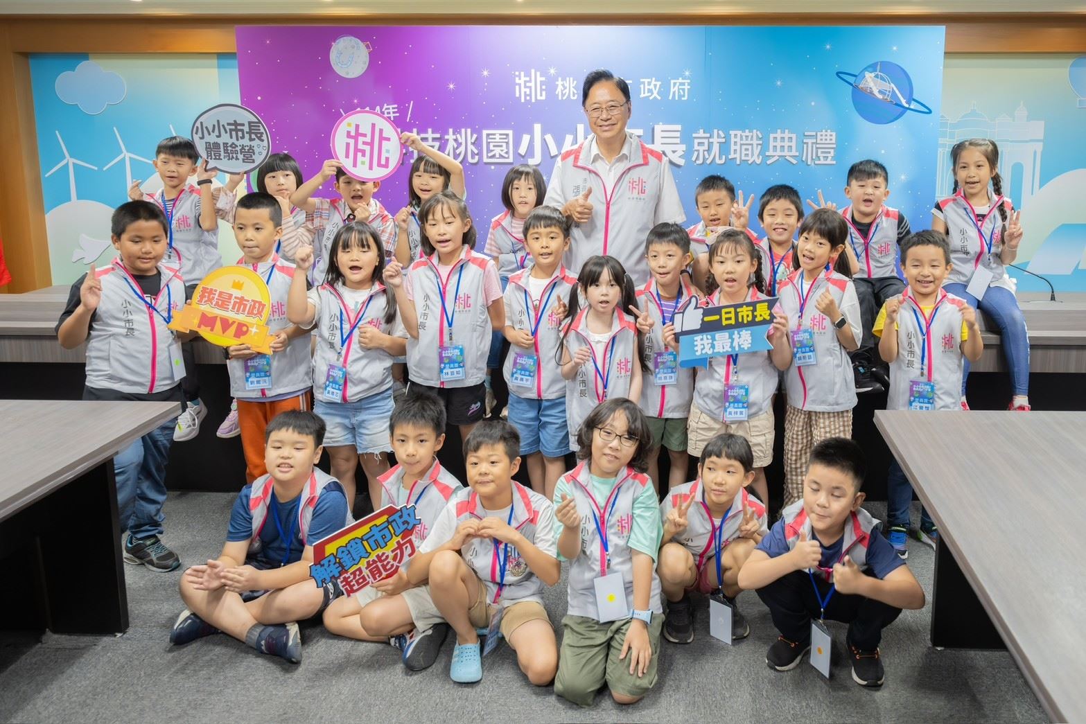 桃園小小市長體驗營吸3千人報名 張善政鼓勵孩子從中建立未來志向 a1685625 b36b 4505 a45e 450563491c40