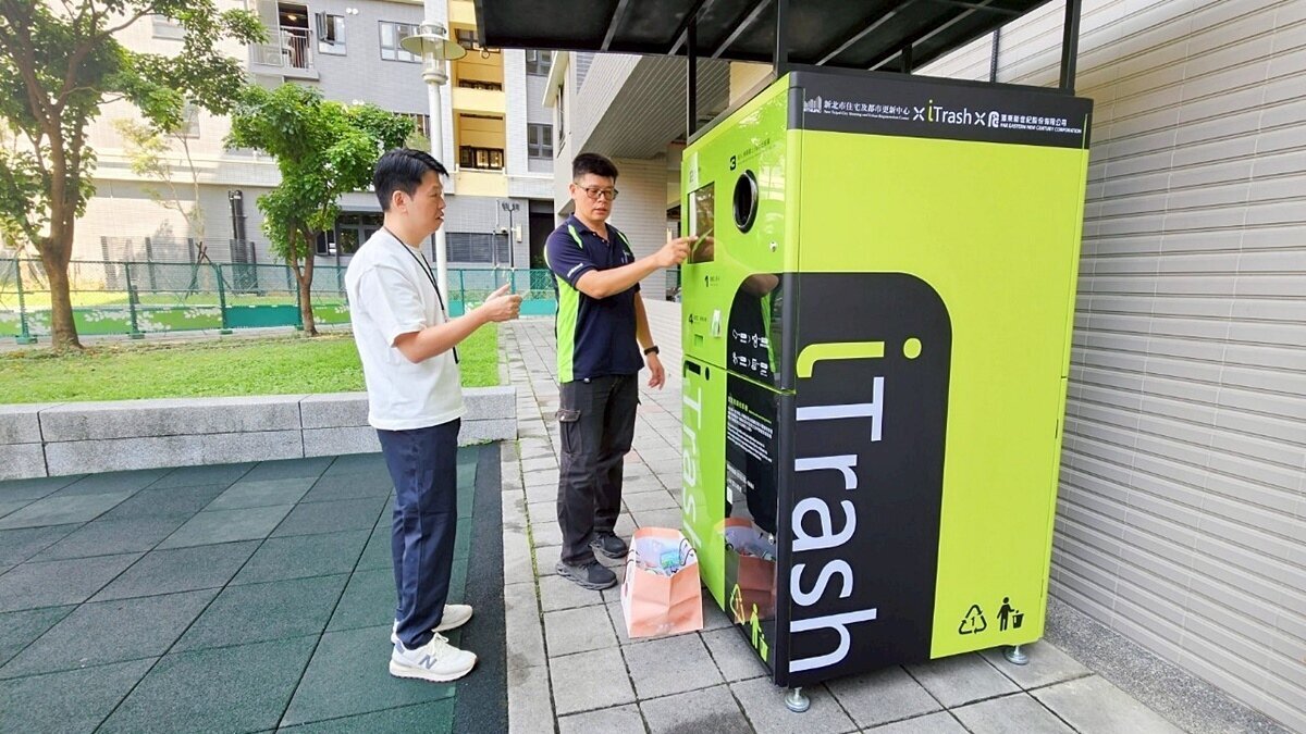 回收有感!新北「社宅綠色生活圈」啟動 3社宅率先導入