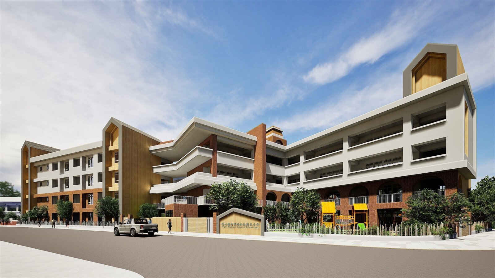 重劃區人口激增「就學需求大」!新豐松林國小擴建校舍 力拚年底動工