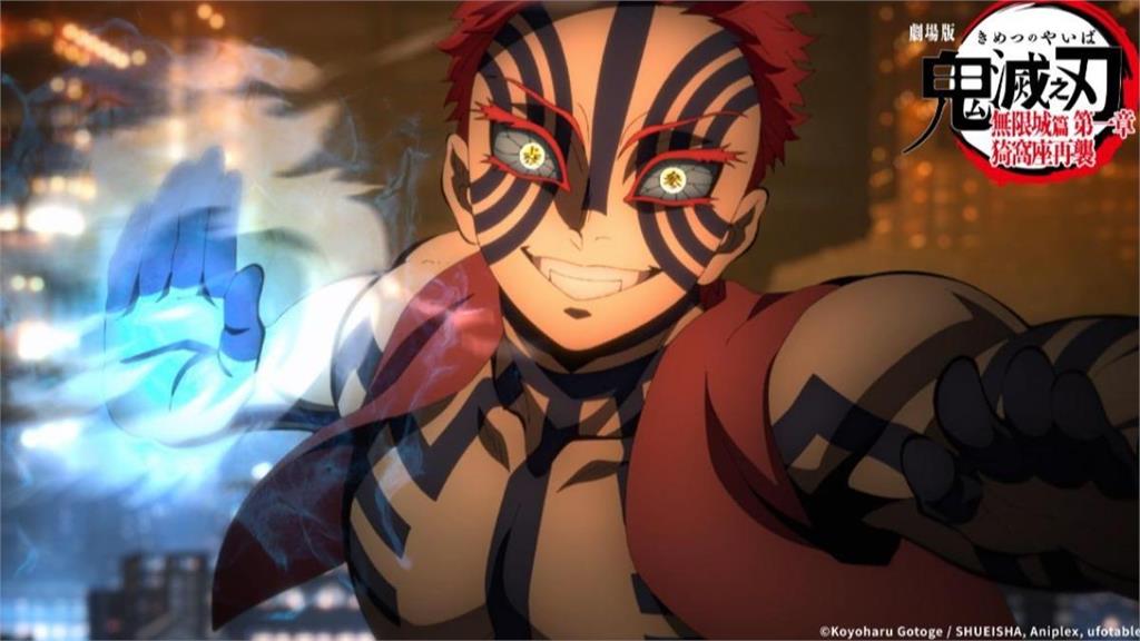 《鬼滅之刃》無限城篇10天票房破4億 榮登台灣影史日本電影第3名