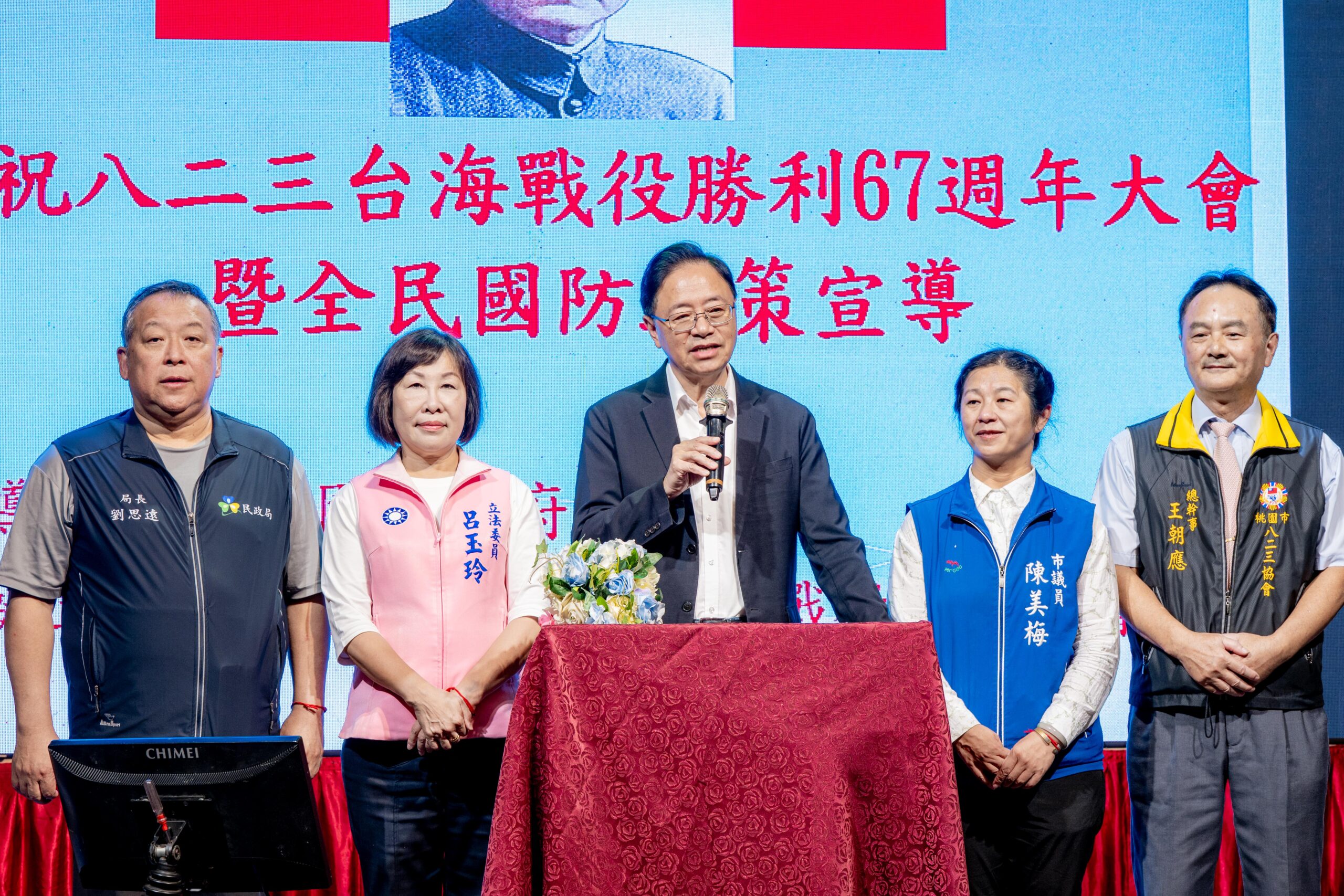 桃園八二三戰役勝利67周年大會登場 張善政:國軍弟兄的貢獻不可磨滅 ce656ee2 ff71 4ce0 b2af d3982218f712 scaled