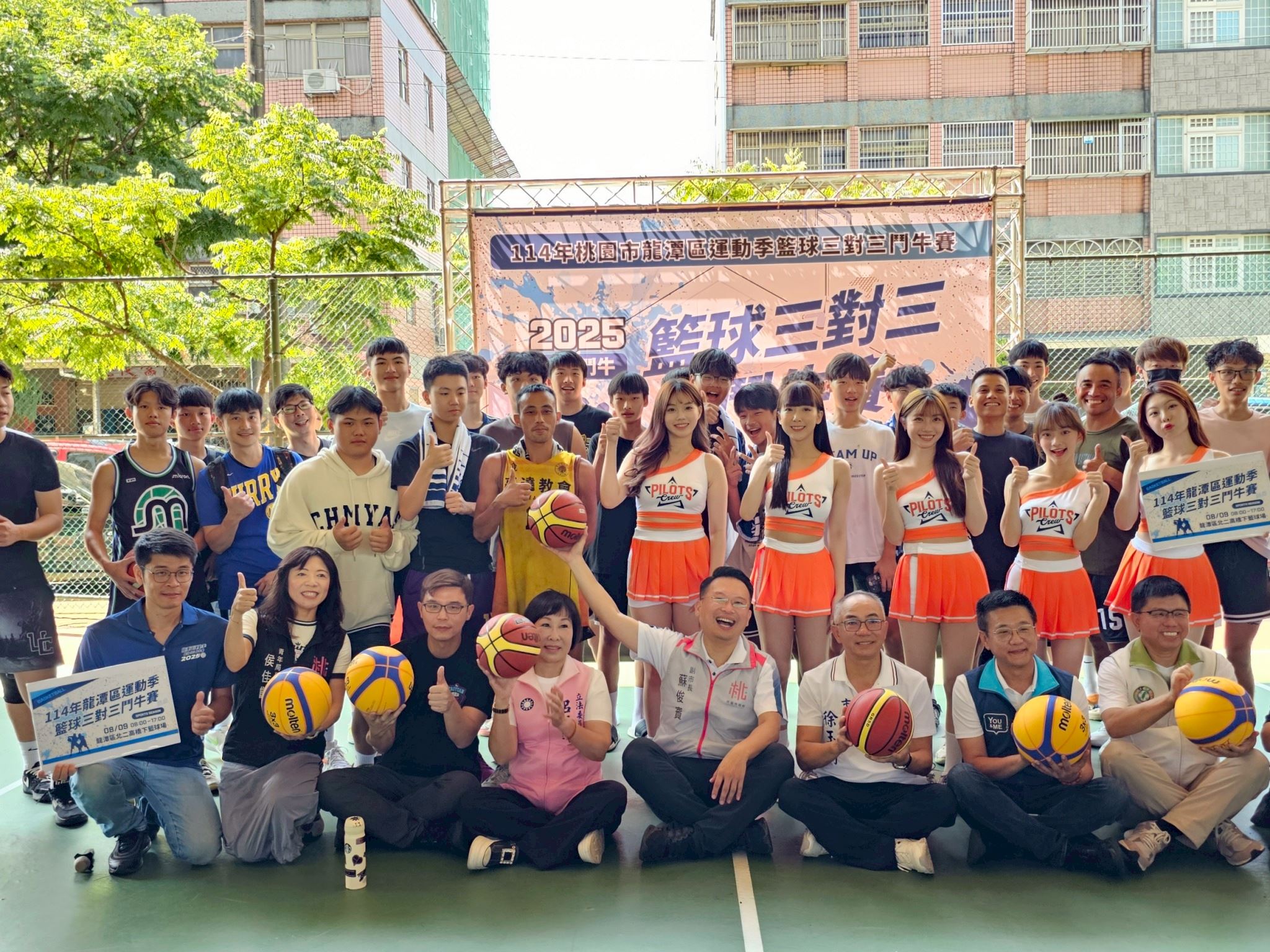 龍潭區運動季開跑 3對3鬥牛賽吸引151隊逾700選手參加 e9a82f8b 2b82 466b 8569 3ba536218957