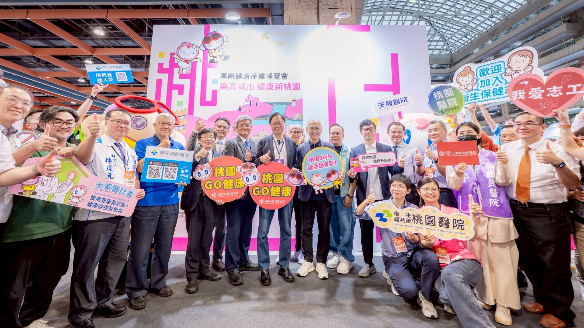 張善政參觀高齡健康產業博覽會 盼長輩在桃園安享晚年 f82bac53 57a4 4952 b34e c5a10de15626