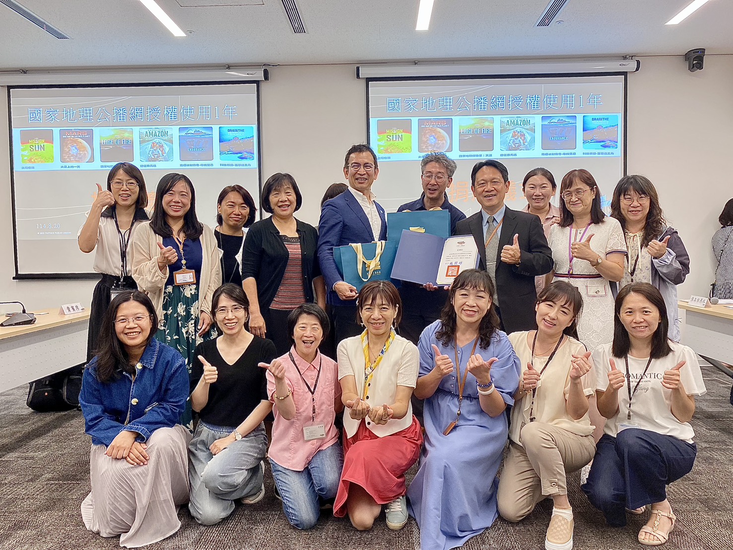 桃園市民免費看75部國家地理紀錄片 市圖曝觀看方式 gw65g465w4g