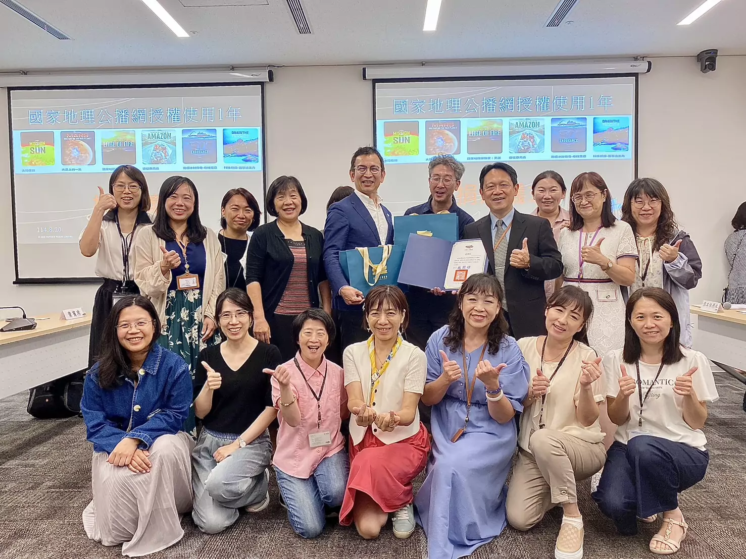 桃園市民免費看75部國家地理紀錄片 市圖曝觀看方式 gw65g465w4g