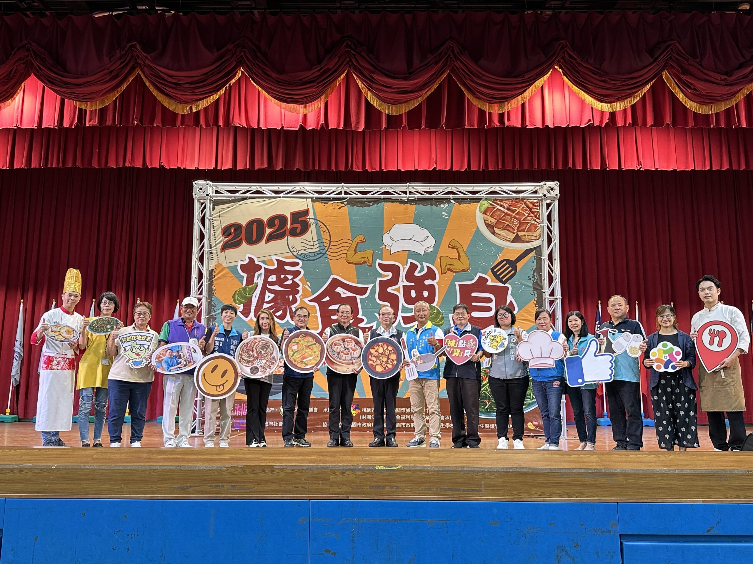 桃園關懷據點美食大賞複賽新生醫專登場 在地食材滿足長輩味蕾 h56e4g5 scaled
