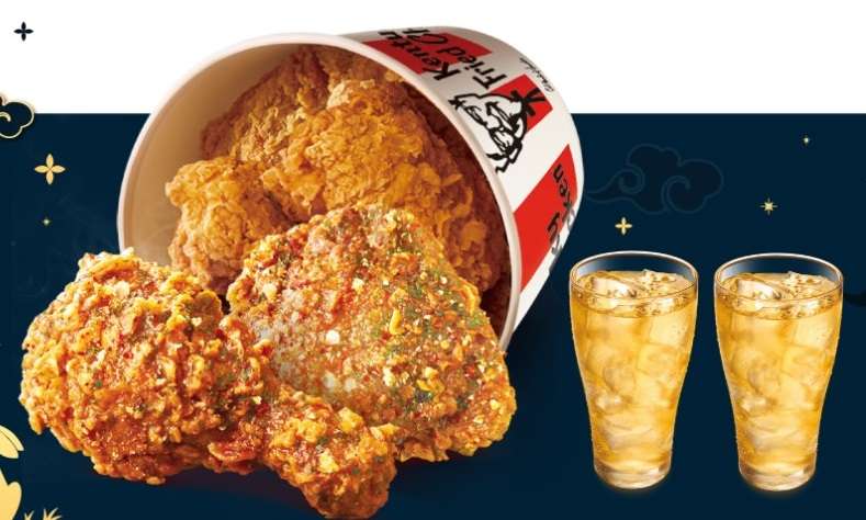 桃園市民卡APP超值優惠一次看 肯德基、必勝客等餐飲品牌推限定套餐折扣