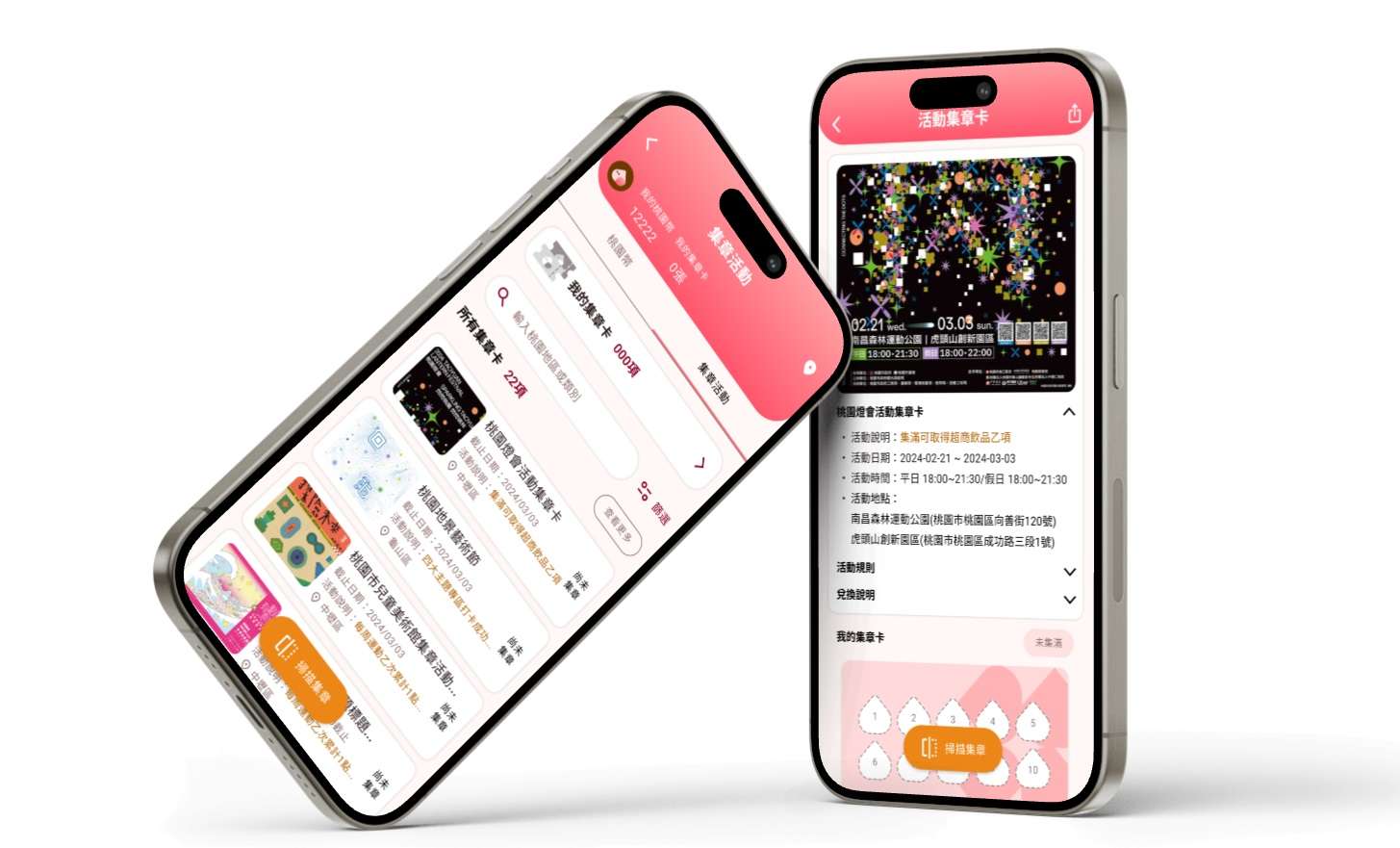 桃園市民卡APP「不能搭公車」遭點名改善 智發會回應了 iPhone