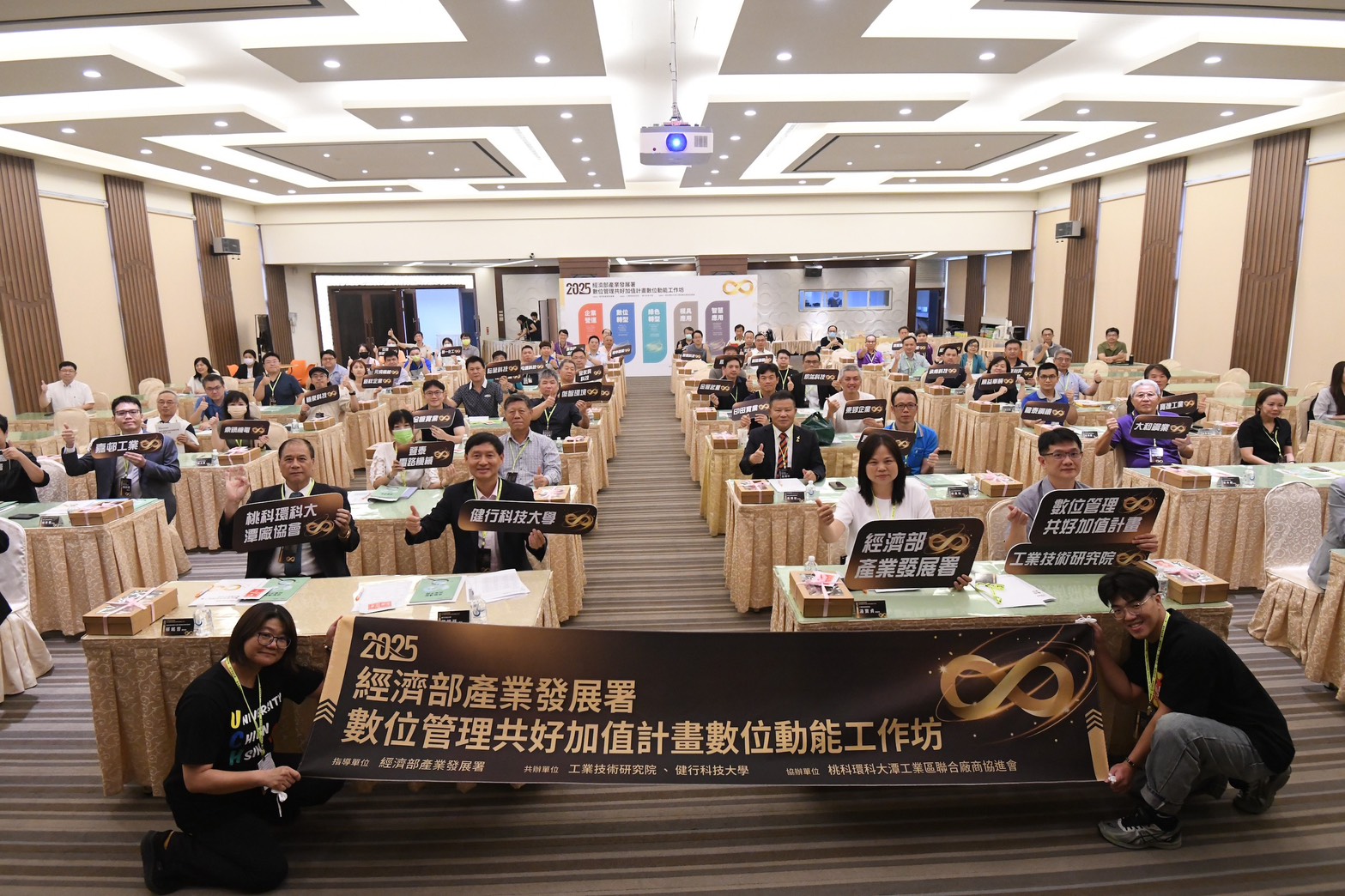 健行科大推AI賦能計畫 助金屬機電業邁向低碳智慧化 taoyuannews 6896f2c04f025
