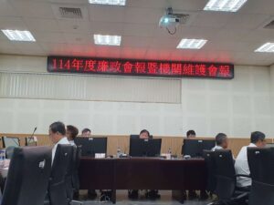 北區養護工程分局廉政會報登場 強化公務員廉潔觀念