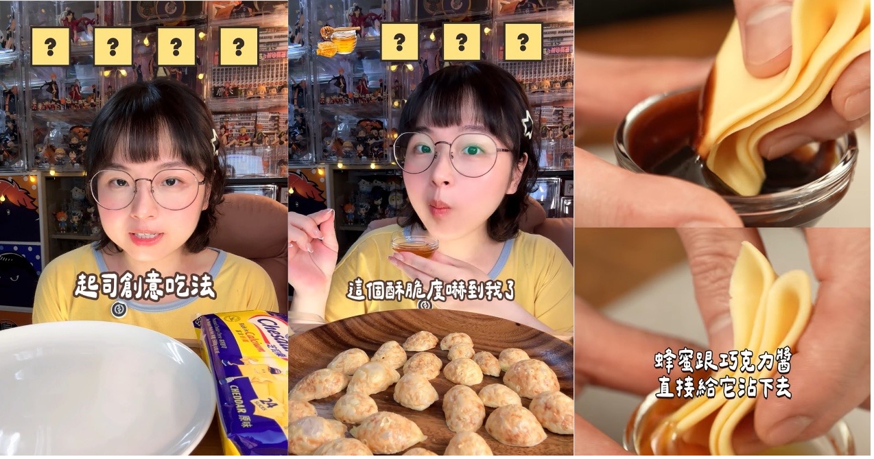 threads網友大呼勾魂!起司變身酥脆口感加蜂蜜 v0827001