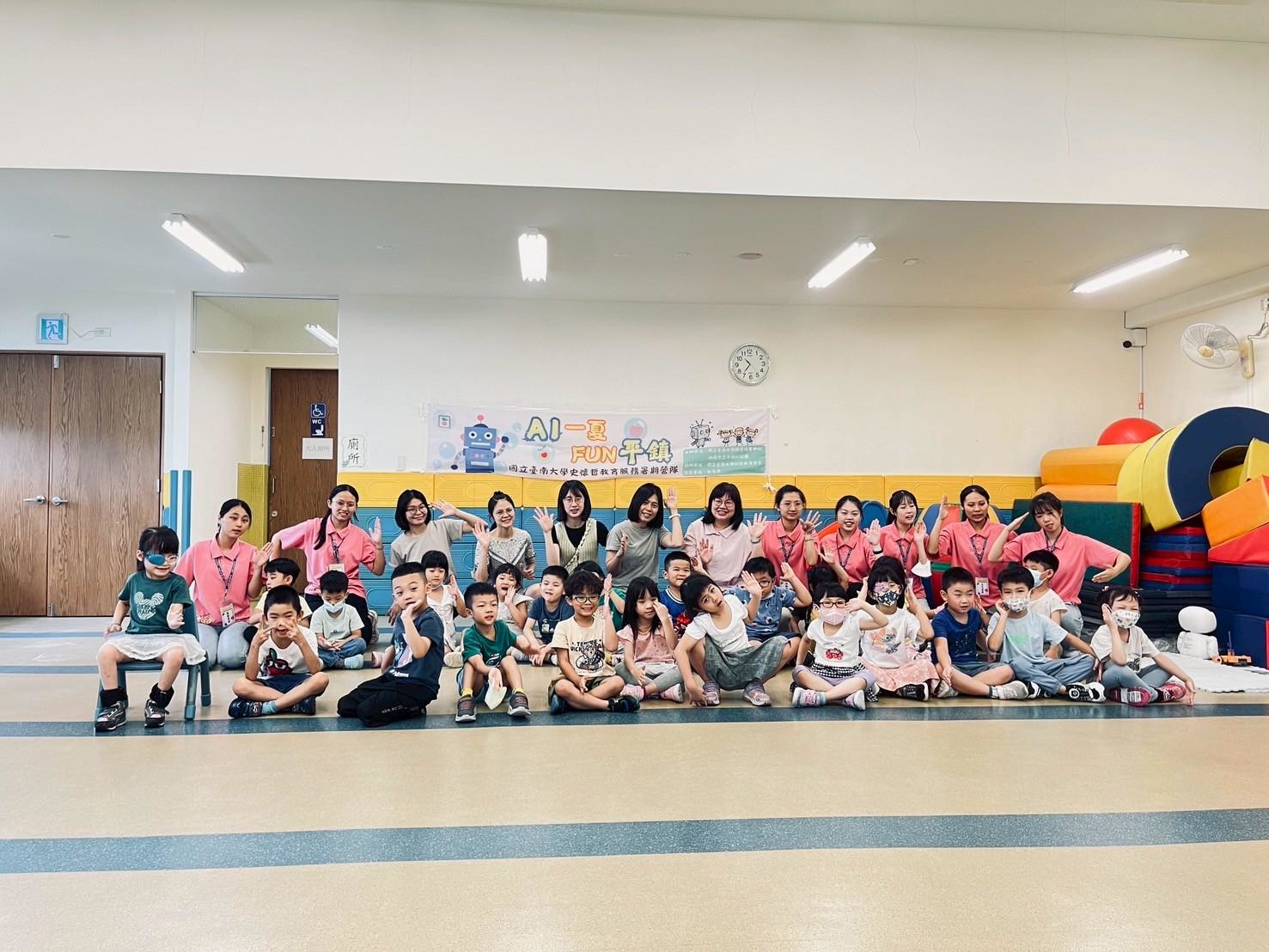 平鎮03 AI一夏FUN平鎮大合照 0 0