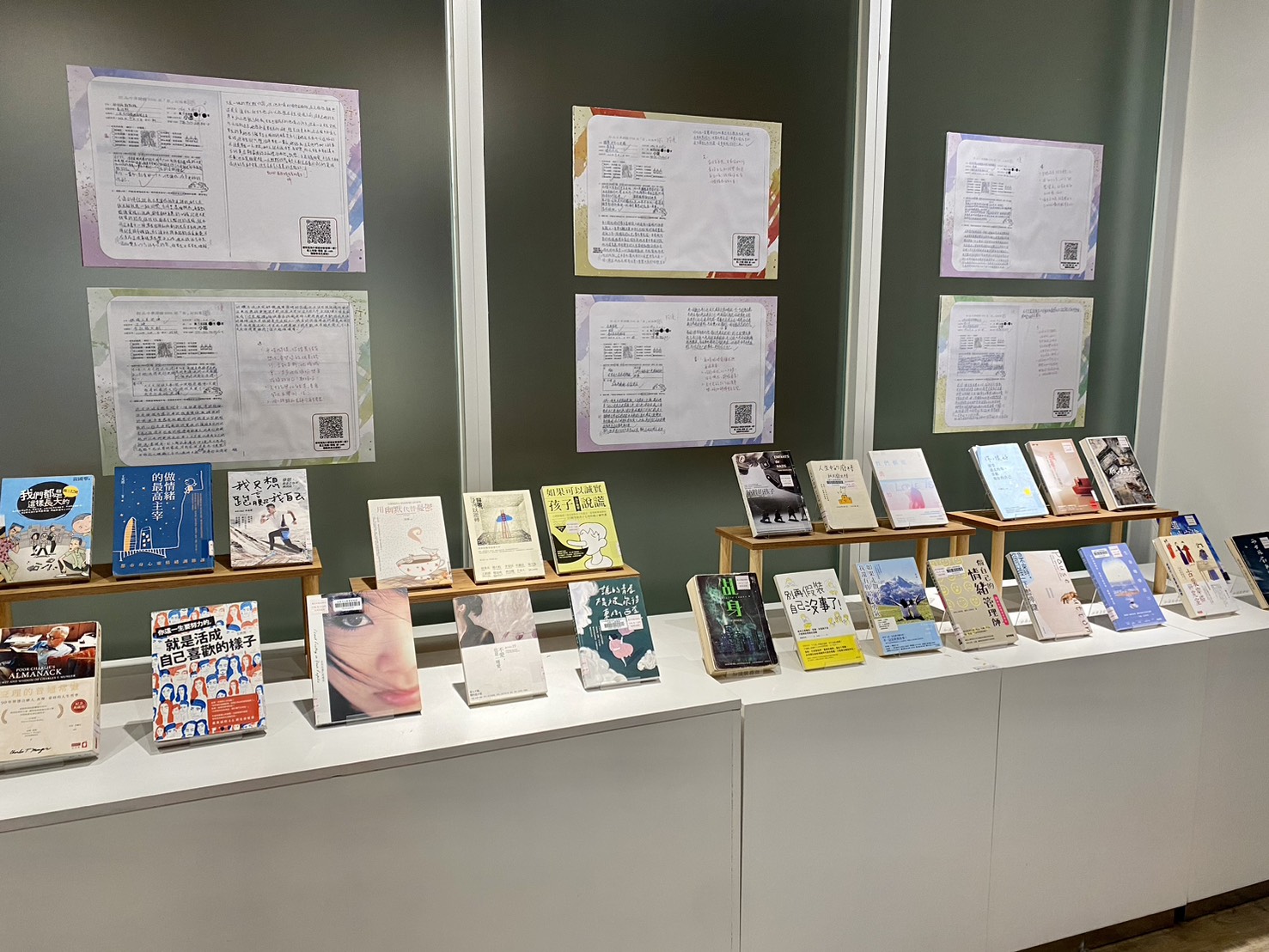 敦品閱讀心得展2