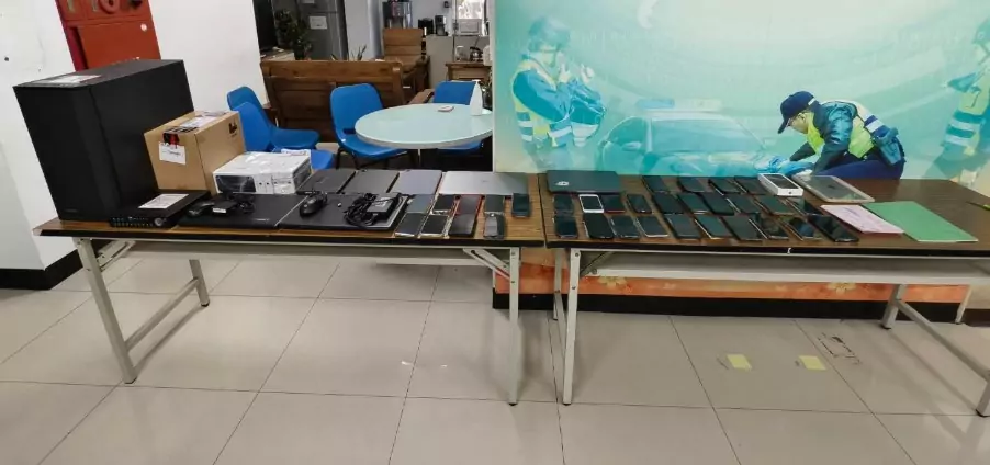 查扣證物 2