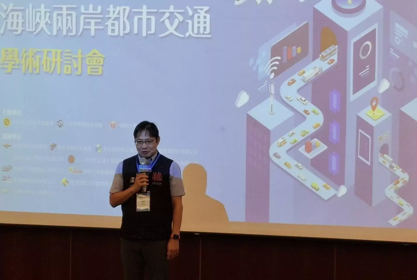 開南大學辦理海峽兩岸都市交通學術研討會 產官學齊聚交流 桃園市政府秘書長溫代欣致詞