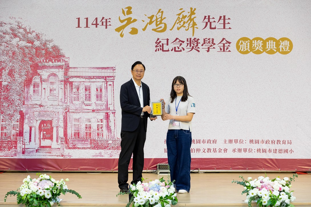 桃園高中潘宥妏同學錄取國立政治大學金融學系A組 0