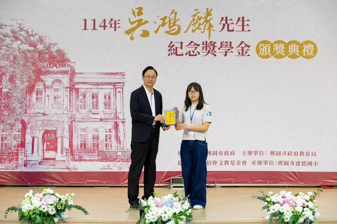 桃園高中潘宥妏同學錄取國立政治大學金融學系A組 0