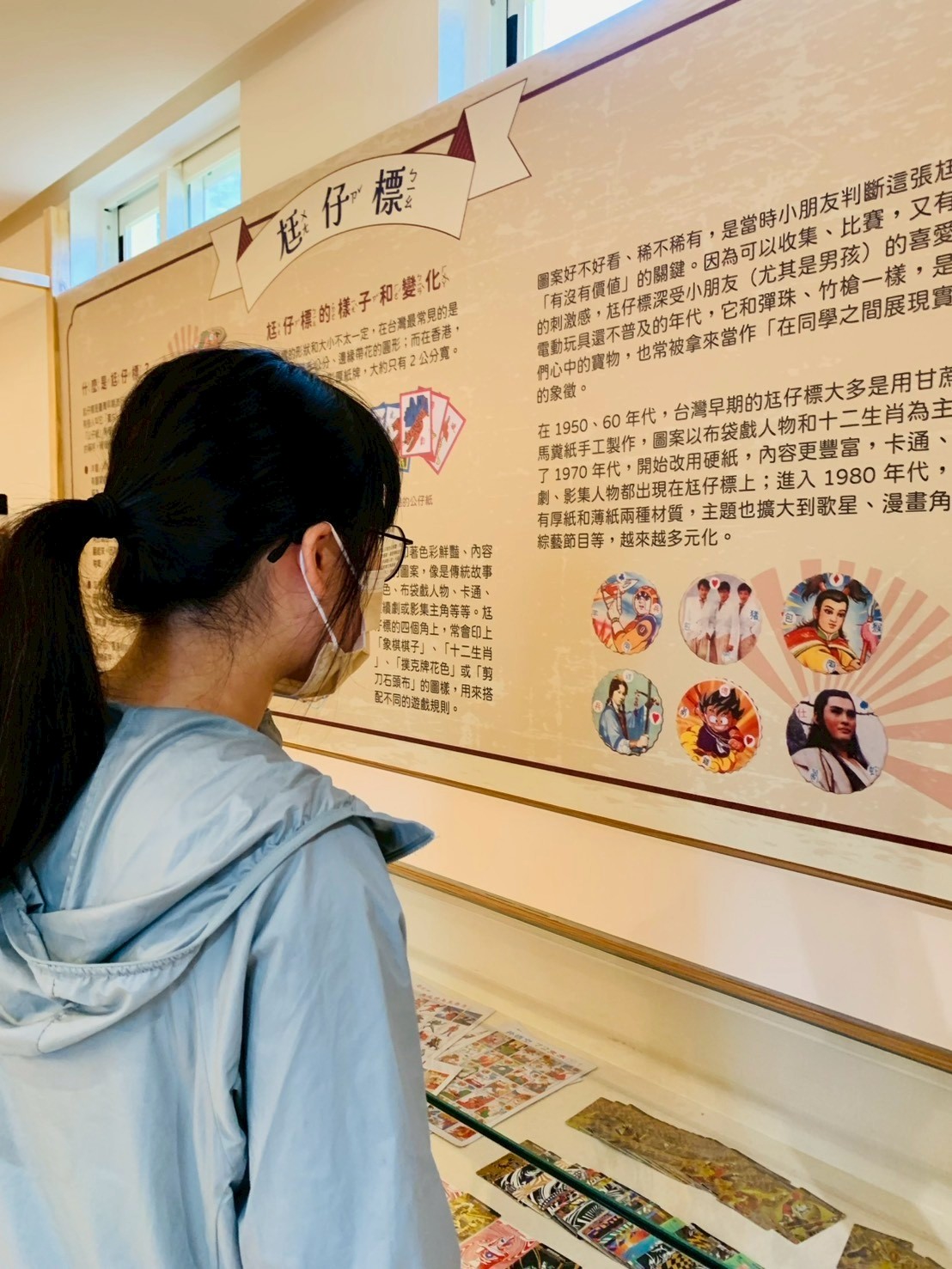 為增進世代交流，本展也安排多場互動體驗活動，包括「尪仔標DIY」與「童玩彈珠檯DIY」課程。