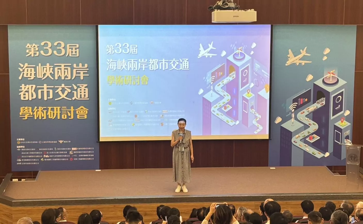 開南大學辦理海峽兩岸都市交通學術研討會 產官學齊聚交流 開南大學代理校長藍孝勤致詞歡迎來賓來校