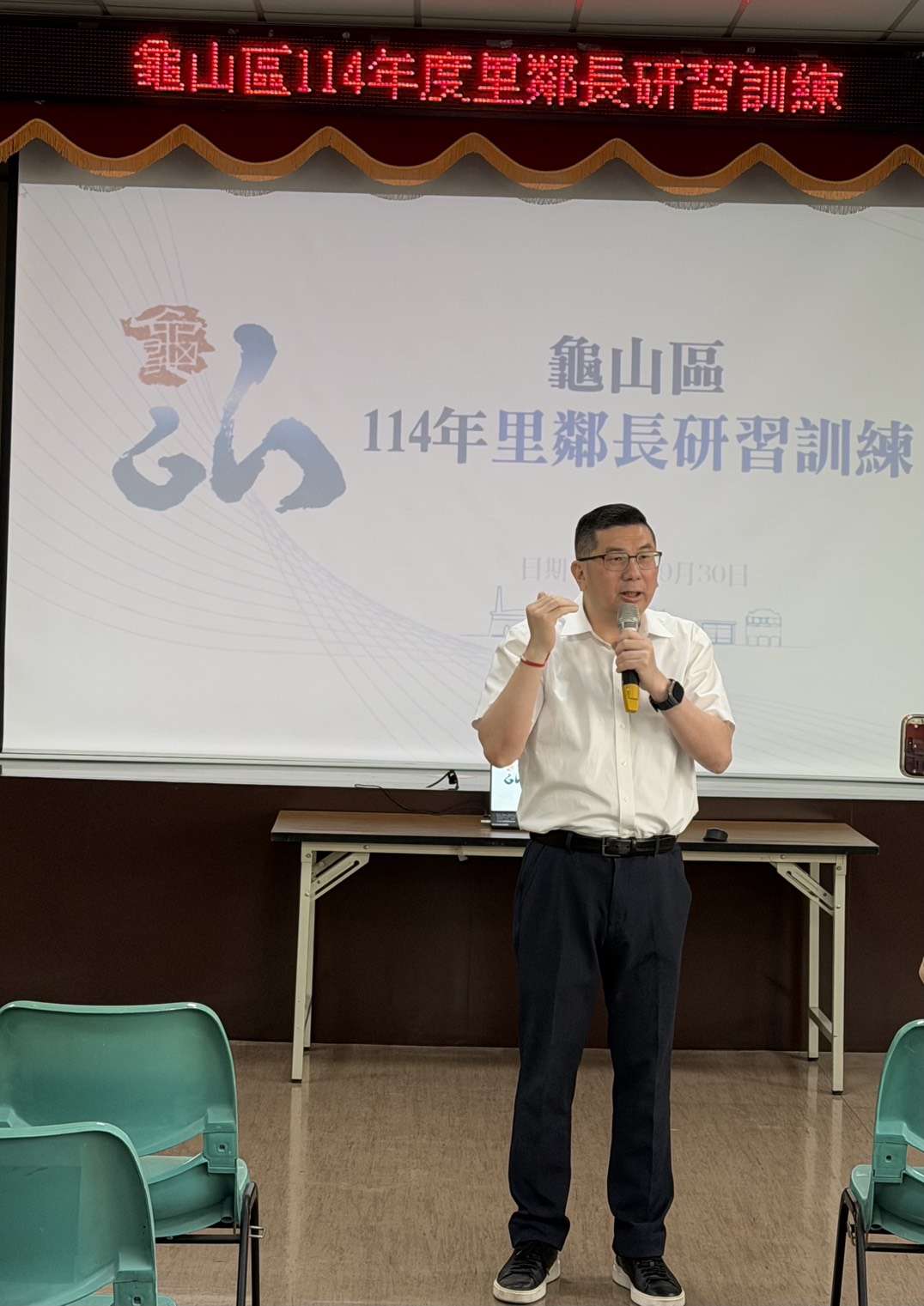 區長致詞1