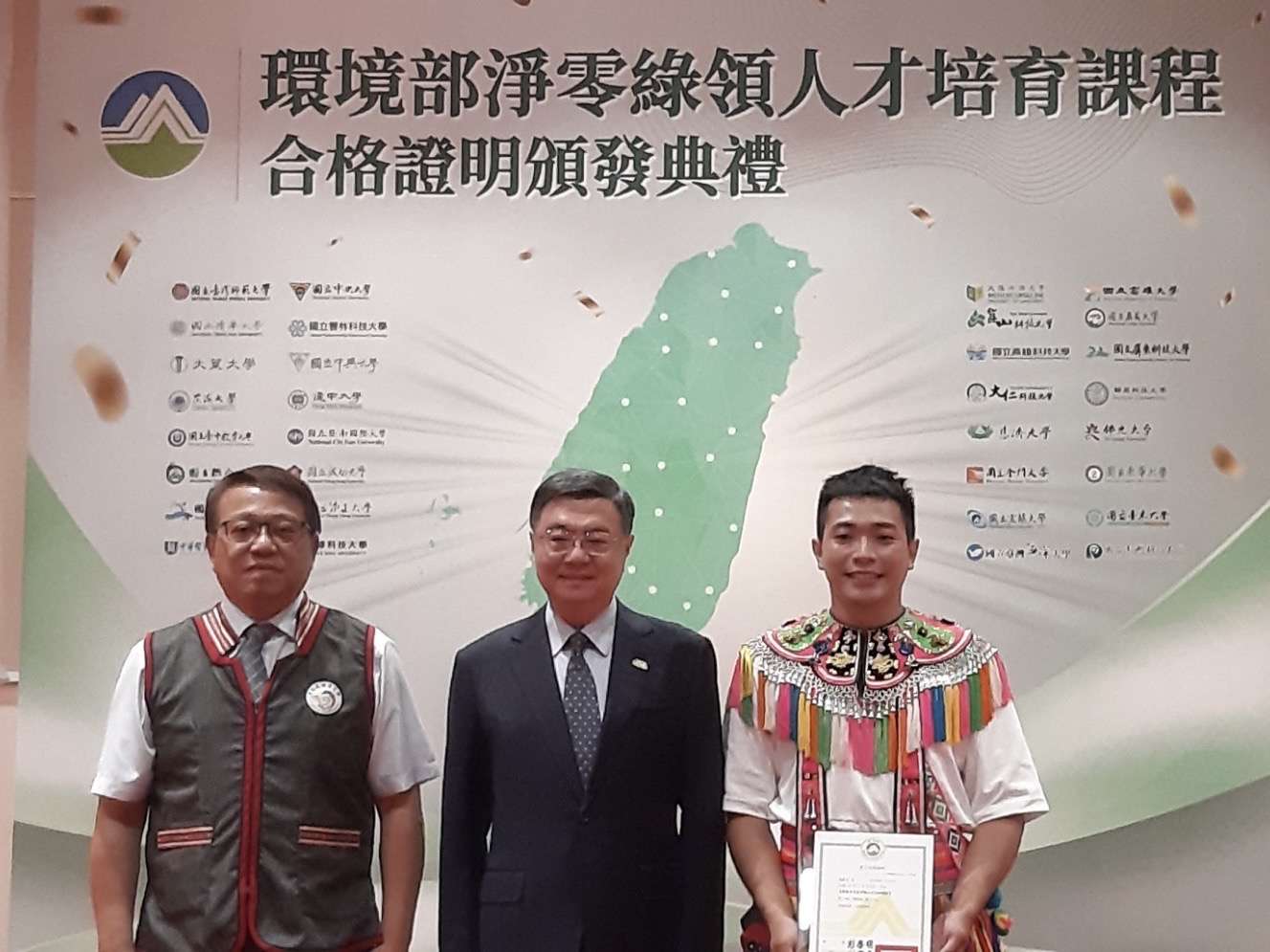 圖片二、行政院長卓榮泰出席「環境部淨零綠領人才培育課程」合格證明頒發典禮，授證予阿美族產業人員陳建宏，原民會杜張梅莊 Adralriw Abaliusu副主委到場陪同分享喜悅