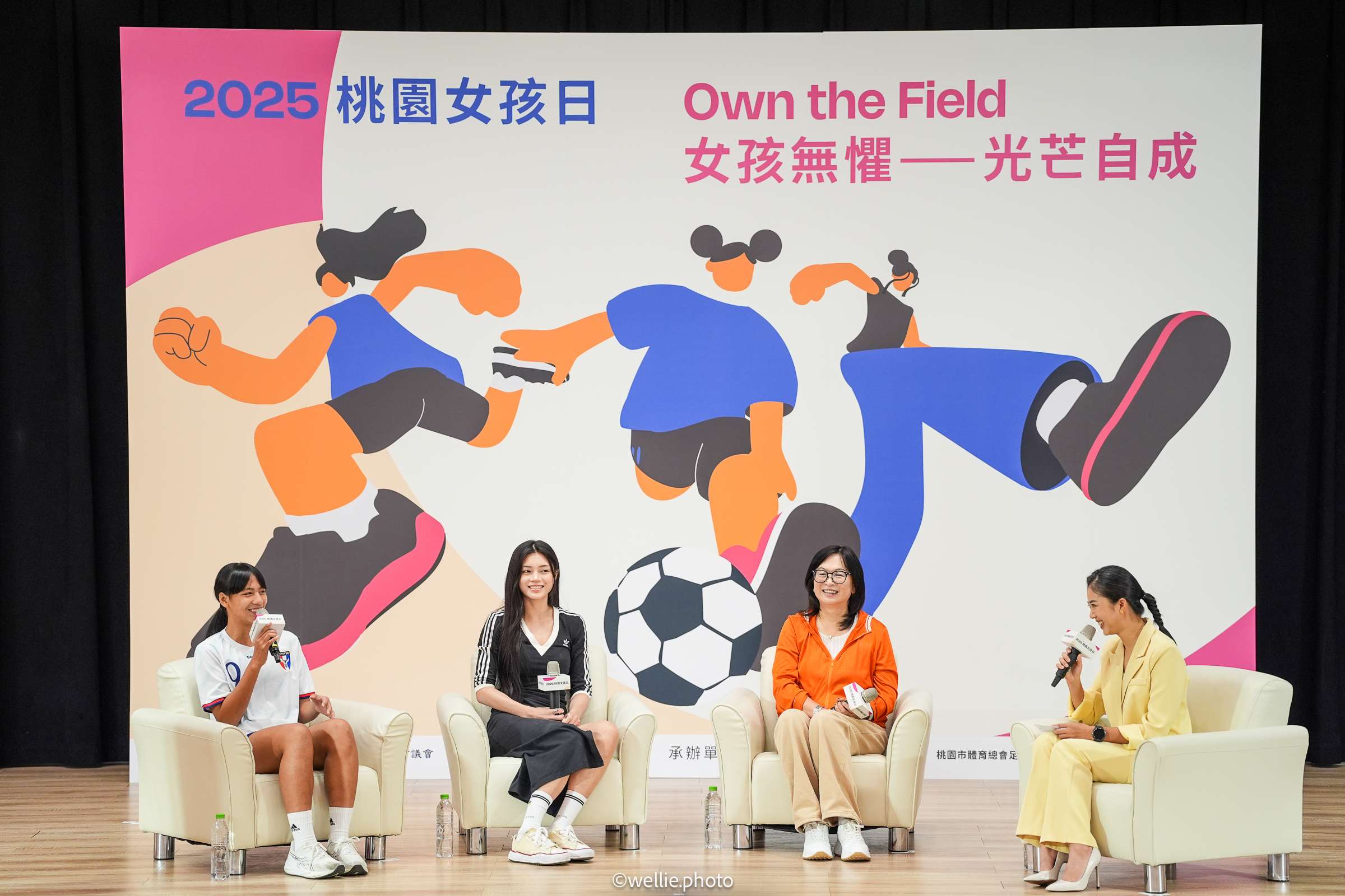 戴遐齡、全子宇、蘇柏亞選手交談激盪