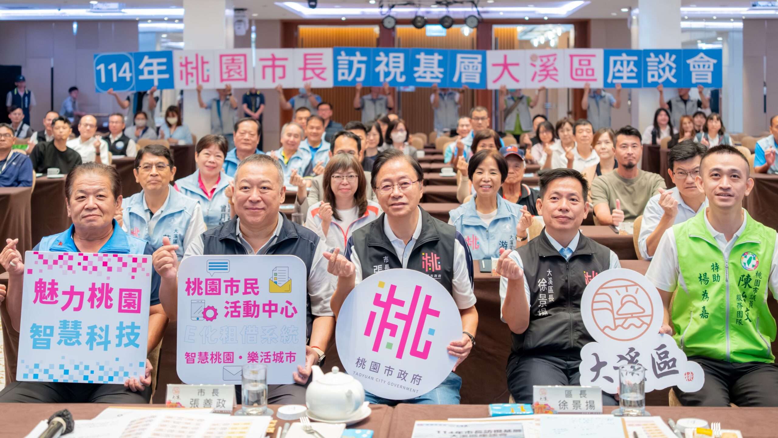 桃園捷運綠線延伸大溪站點規劃曝光!年底送審力拼123年通車 0394fcb8 0c5e 44d9 9aaa 762df9274695 scaled