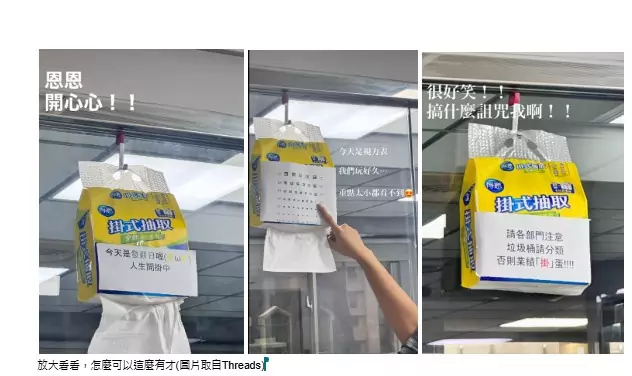 廚房紙巾開太多外掛!網友笑:功能多到停不下來 03CHANG0912