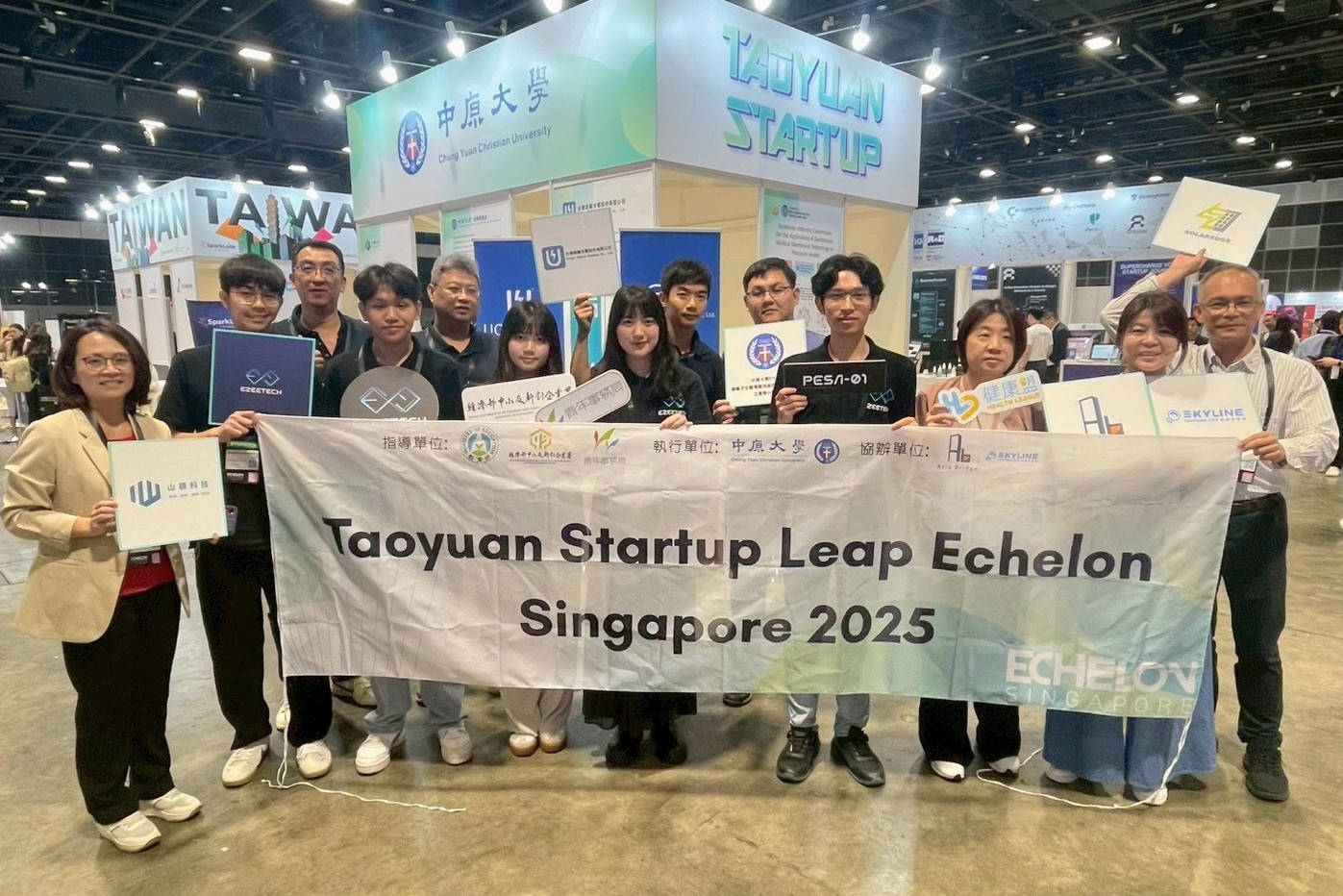 05 中原大學產業加速器暨育成中心輔導新創企業參加新加坡Echelon新創展會，與全球新創同
