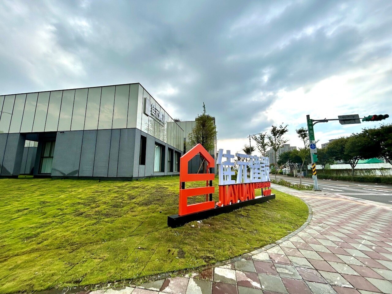 黃仁勳相中的北士科「新案開盤」 建商坦言:怕卡貸、客戶喜歡卻不敢出價