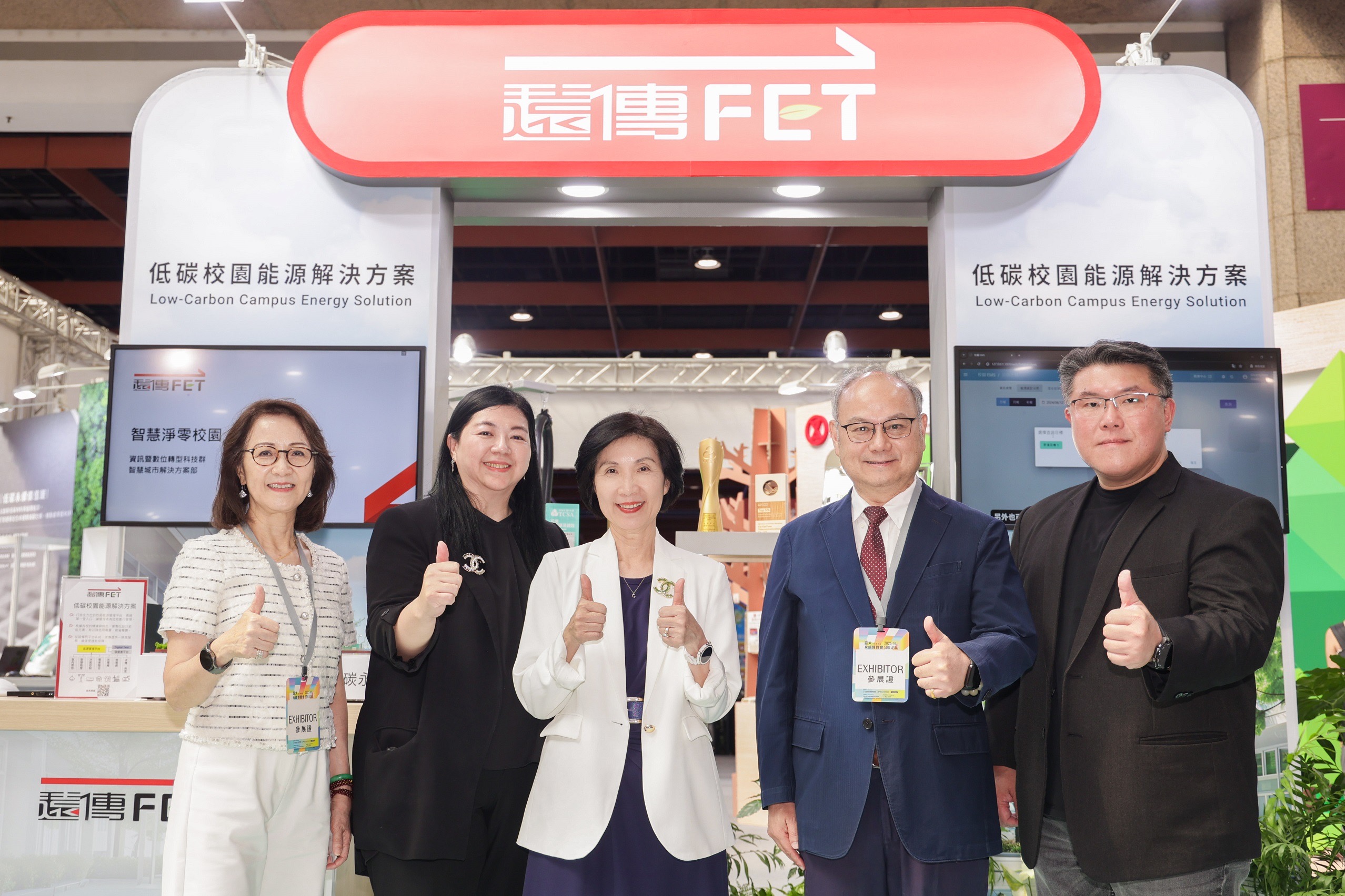 龍華科大導入碳盤查系統 攜手遠傳電信實踐淨零校園願景 1 2