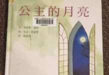 副刊/你以為的關心不是關心