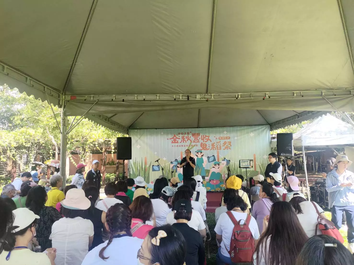 八德埤塘《金秋豐收鬼稻祭》登場 近千人響應濕地保育 八德埤塘《金秋豐收鬼稻祭》登場 近千人響應濕地保育
