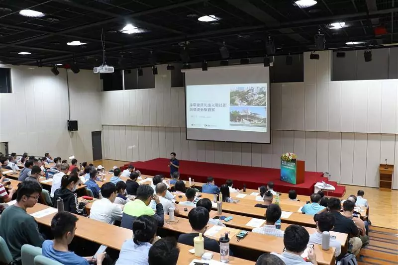 建築導入太陽光電與儲能技術推廣講習會—北中南專業課程即將登場 建築導入太陽光電與儲能技術推廣講習會—北中南專業課程即將登場